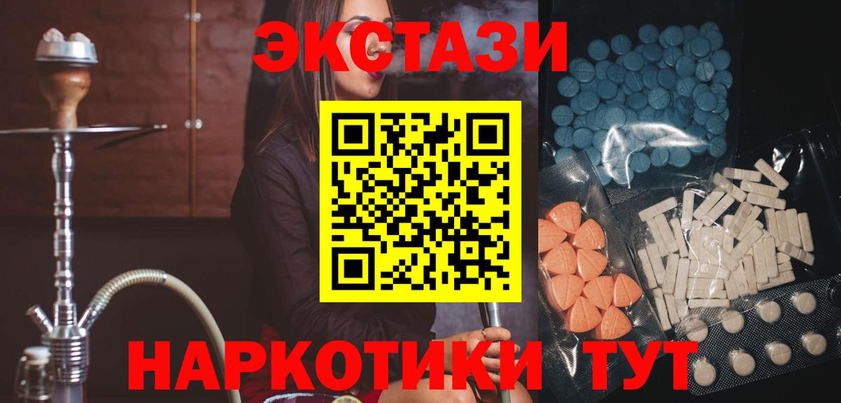 ЭКСТАЗИ louis Vuitton Партизанск