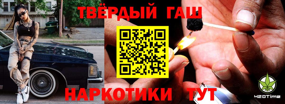 Альфа ПВП Партизанск