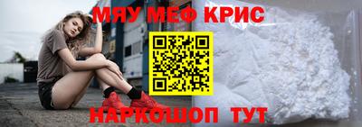 ALPHA PVP Славгород