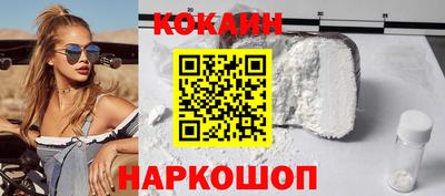 экстази Сланцы