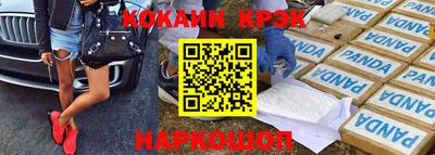 ALPHA PVP Славгород