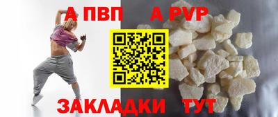 экстази Сланцы
