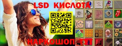 гидропоника Славянск-на-Кубани