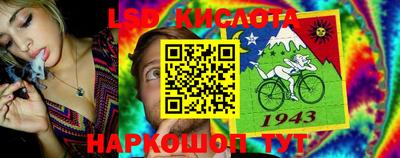 экстази Сланцы