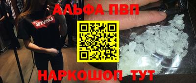 экстази Сланцы