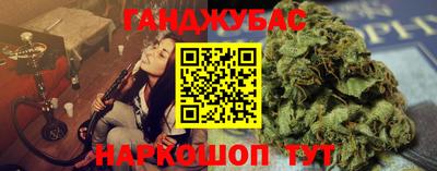 гидропоника Славянск-на-Кубани