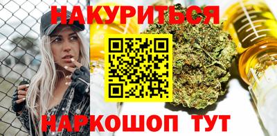 экстази Сланцы