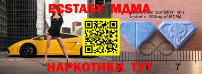 ALPHA PVP Славгород