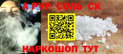экстази Сланцы