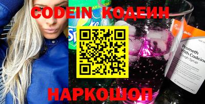 ALPHA PVP Славгород