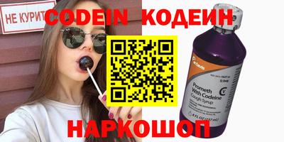 ALPHA PVP Славгород