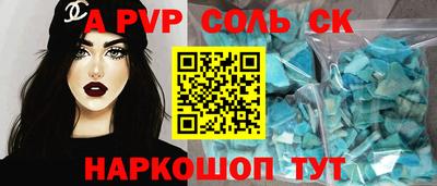 экстази Сланцы