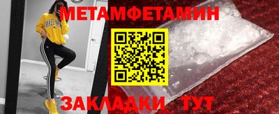 экстази Сланцы
