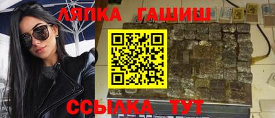 экстази Сланцы