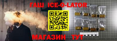 ALPHA PVP Славгород
