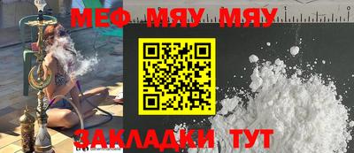 экстази Сланцы