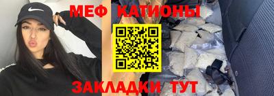 экстази Сланцы
