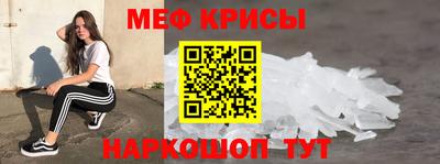 экстази Сланцы
