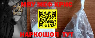 ALPHA PVP Славгород