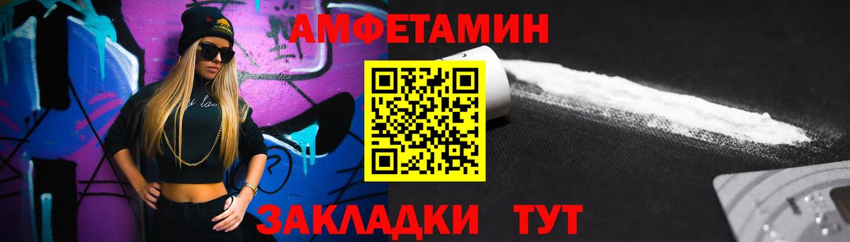 Метамфетамин Декстрометамфетамин 99.9%  Вход с VPN  Первитин  Партизанск 