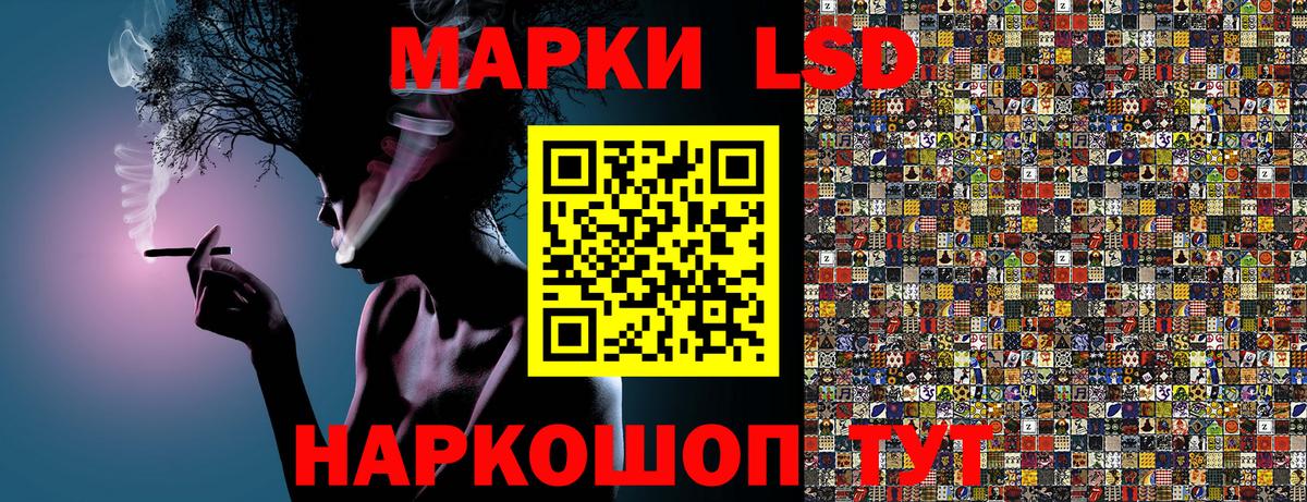 Марки NBOMe 1,5мг  Вход с VPN  Наркотические марки  Марки NBOMe 1,5мг  хочу   Партизанск 